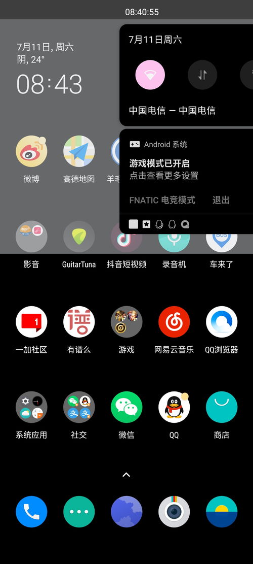 一加8系列手機使用語音軟件游戲卡頓問題亟待解決